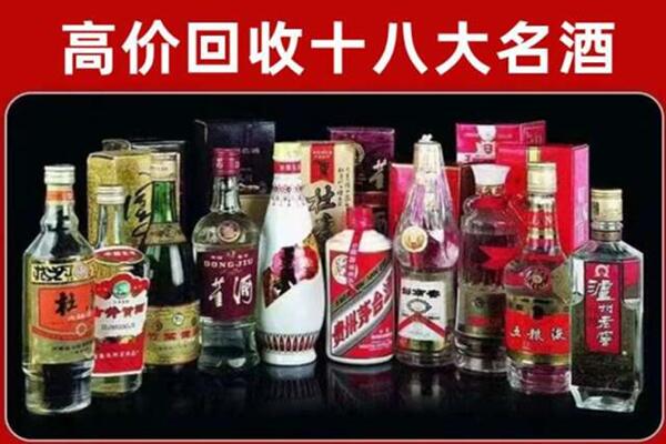 通道县回收老酒