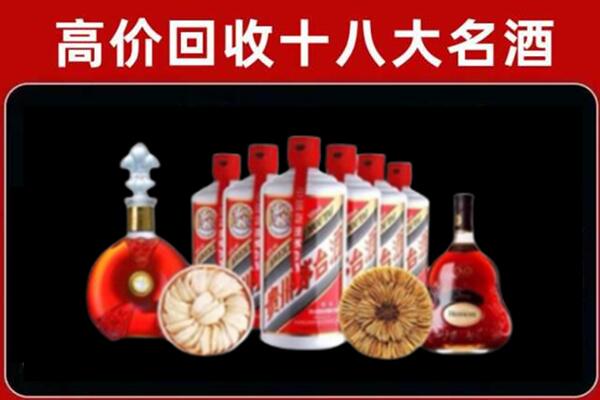 通道县回收烟酒店