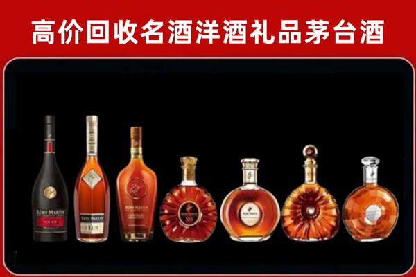 通道县回收拉菲红酒