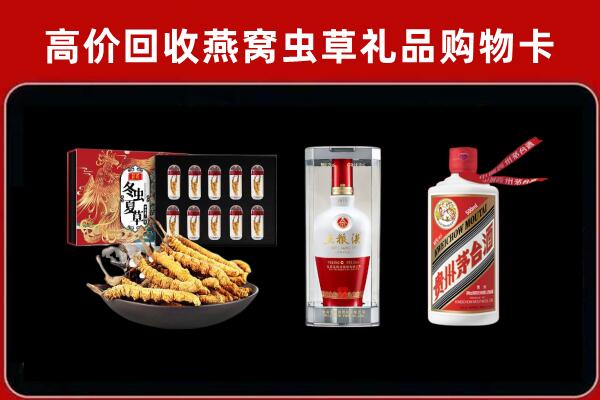 通道县回收烟酒哪家好