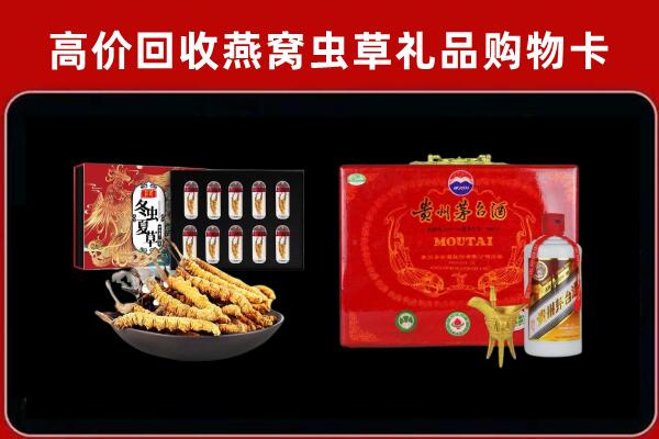 通道县回收15年茅台酒
